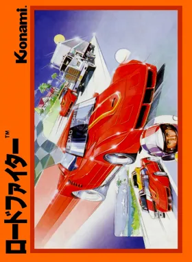 Road Fighter (Japan) box cover front